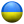 Ukranian flag